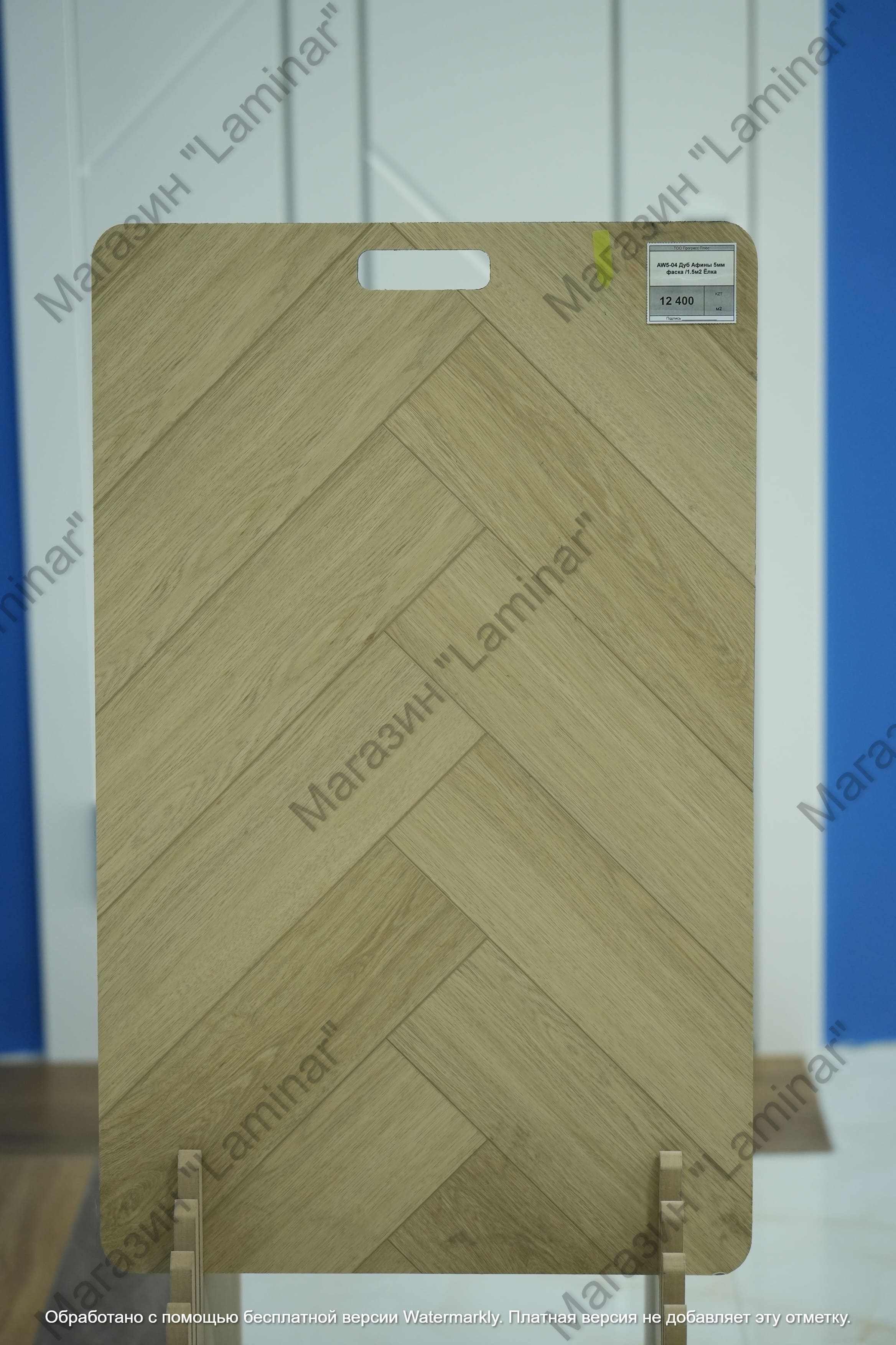 Дуб Афины 5мм 